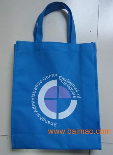 貫飛 上海無紡布包裝袋制作廠家 物美價廉歡迎訂制,貫飛 上海無紡布包裝袋制作廠家 物美價廉歡迎訂制生產(chǎn)廠家,貫飛 上海無紡布包裝袋制作廠家 物美價廉歡迎訂制價格