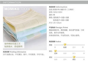 麗家寶貝官網(wǎng) 媽咪咪婭 雙層紗布小童方巾3條裝 藍(lán)色 淺藍(lán) 淺黃 母嬰購物上麗家 安全 高品質(zhì) 高性價比的母嬰用品